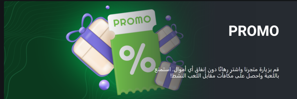 عروض أكثر إثارة ومكافأت Linebet التي يجب وضعها في الاعتبار