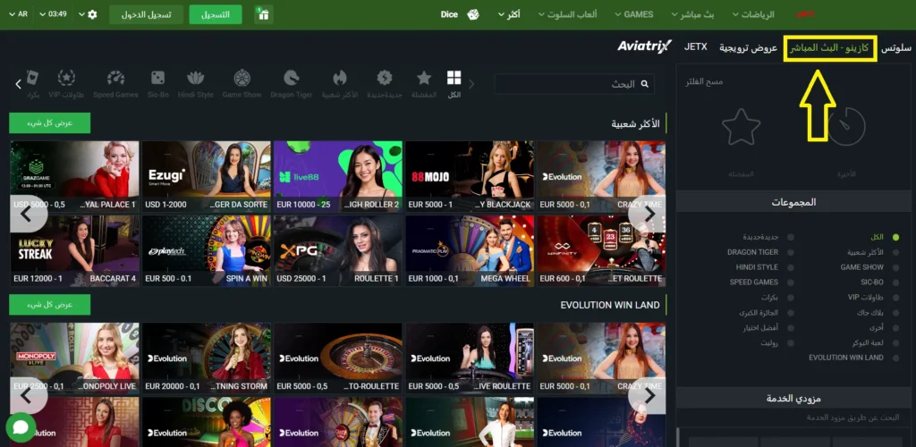 المراهنة المباشرة مع عروض كود مكافأة Linebet